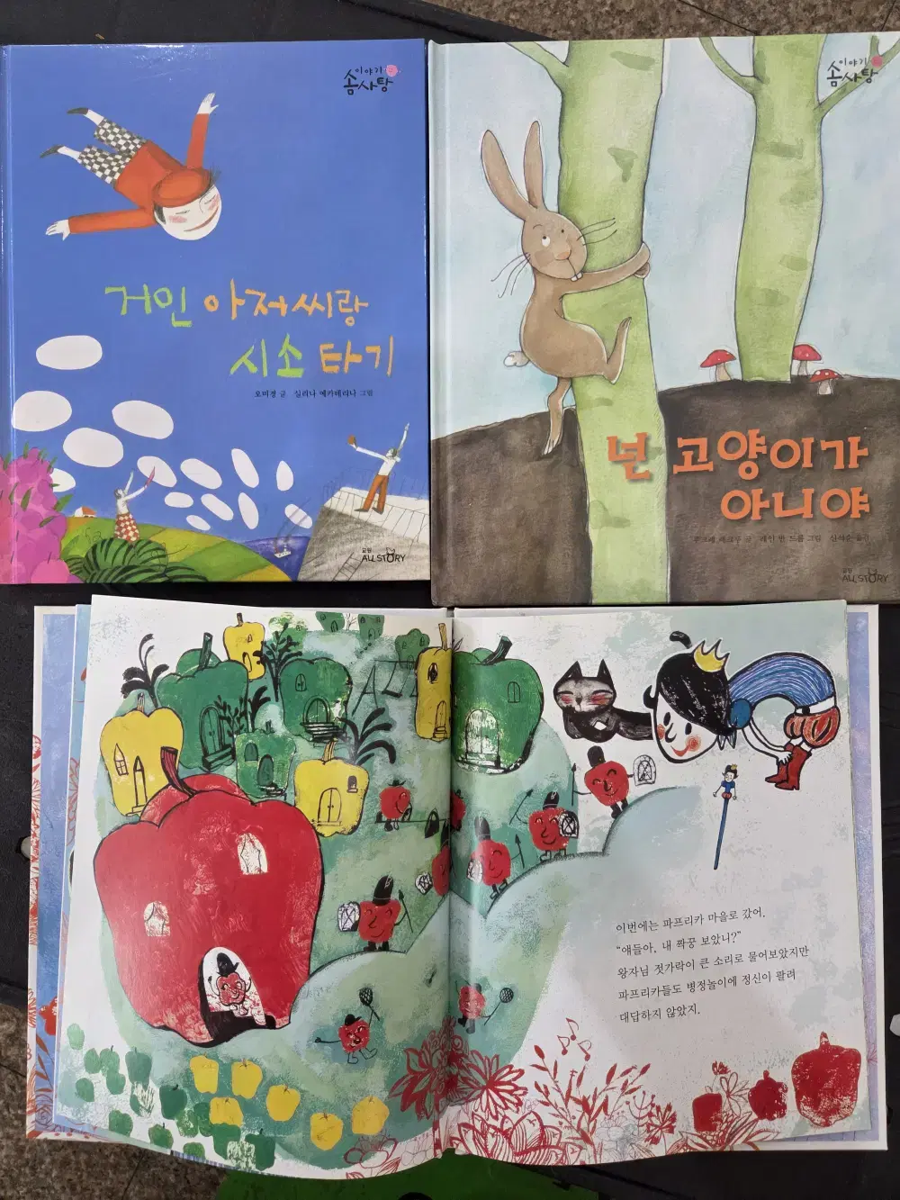 thumbnail-2